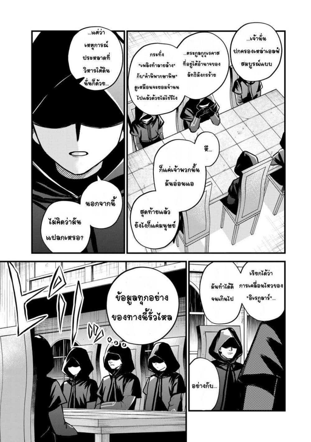 Doujin-Lc- อ่าน โดจิน มังฮวา เกาหลี ญี่ปุ่น จีน แปลไทย Sekai Saikyou no Majo, Hajimemashita – Watashidake “Kouryaku Saito” wo Mireru Sekai de Jiyuu ni Ikimasu ตอนที่ 1 2 3 4 5 6 7 8 9 10 11 12 13 14 ฟรี ไม่มีโฆษณา อ่าน โดจิน Manhwa เกาหลี ญี่ปุ่น จีน เรามีครบ คัดมาให้เน้นๆ โดจิน 18+ รับประกันความฟินโดย  Doujin Lc