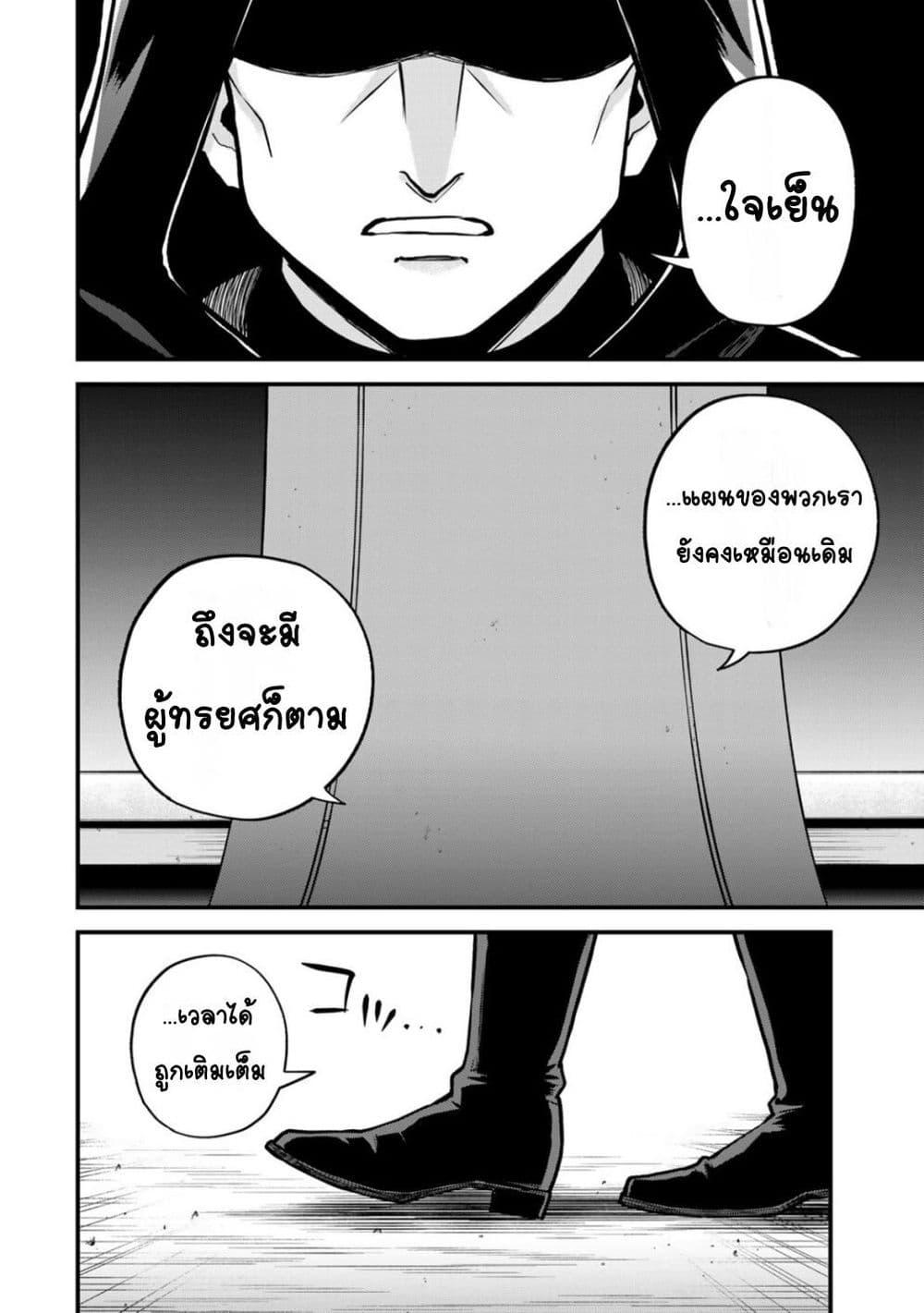 Doujin-Lc- อ่าน โดจิน มังฮวา เกาหลี ญี่ปุ่น จีน แปลไทย Sekai Saikyou no Majo, Hajimemashita – Watashidake “Kouryaku Saito” wo Mireru Sekai de Jiyuu ni Ikimasu ตอนที่ 1 2 3 4 5 6 7 8 9 10 11 12 13 14 ฟรี ไม่มีโฆษณา อ่าน โดจิน Manhwa เกาหลี ญี่ปุ่น จีน เรามีครบ คัดมาให้เน้นๆ โดจิน 18+ รับประกันความฟินโดย  Doujin Lc