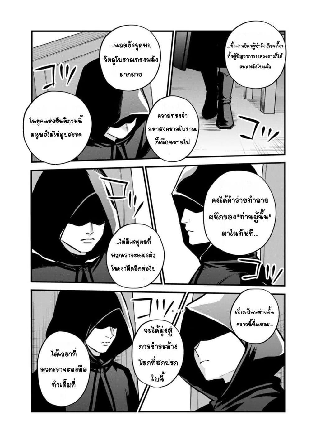 Doujin-Lc- อ่าน โดจิน มังฮวา เกาหลี ญี่ปุ่น จีน แปลไทย Sekai Saikyou no Majo, Hajimemashita – Watashidake “Kouryaku Saito” wo Mireru Sekai de Jiyuu ni Ikimasu ตอนที่ 1 2 3 4 5 6 7 8 9 10 11 12 13 14 ฟรี ไม่มีโฆษณา อ่าน โดจิน Manhwa เกาหลี ญี่ปุ่น จีน เรามีครบ คัดมาให้เน้นๆ โดจิน 18+ รับประกันความฟินโดย  Doujin Lc