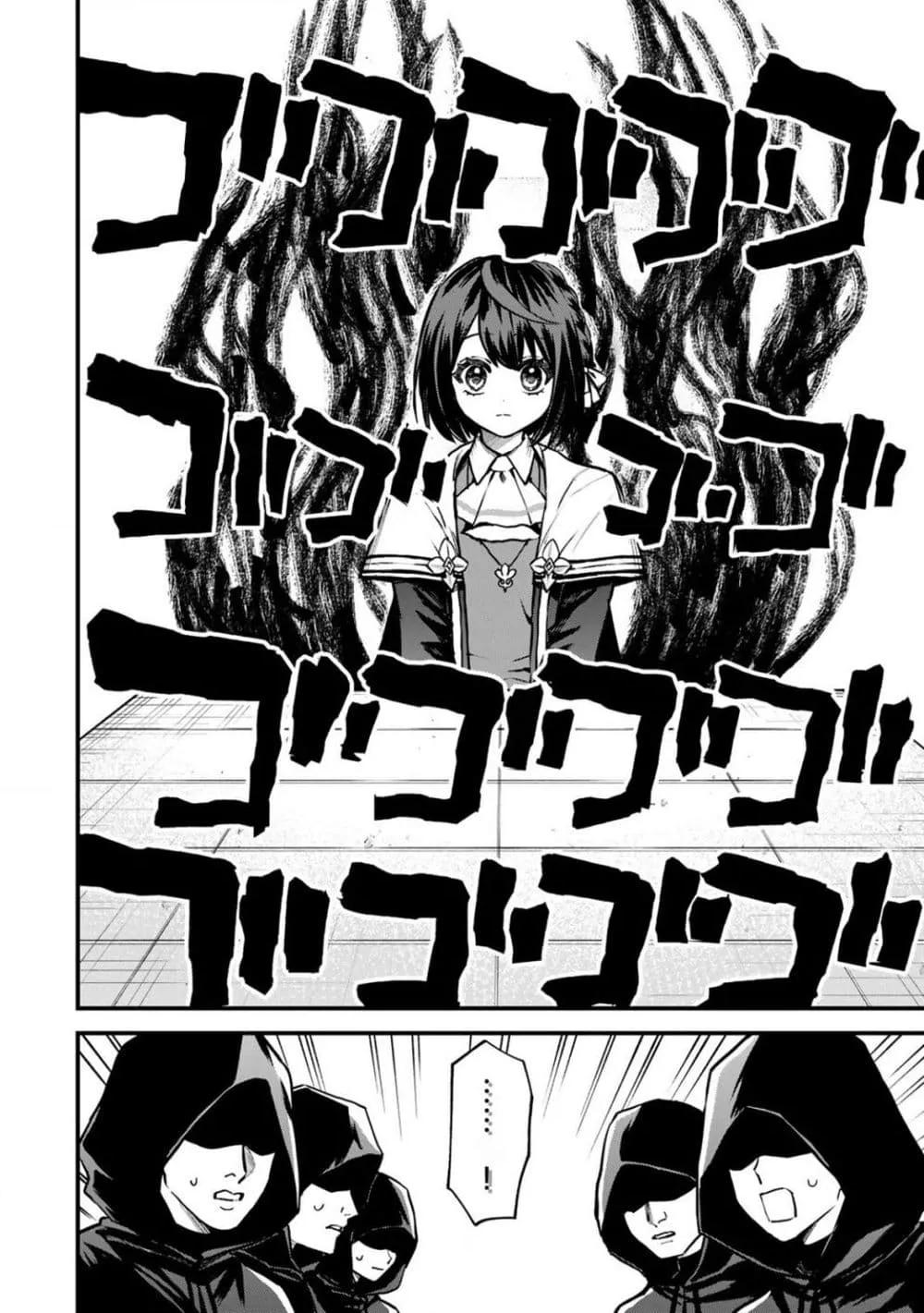 Doujin-Lc- อ่าน โดจิน มังฮวา เกาหลี ญี่ปุ่น จีน แปลไทย Sekai Saikyou no Majo, Hajimemashita – Watashidake “Kouryaku Saito” wo Mireru Sekai de Jiyuu ni Ikimasu ตอนที่ 1 2 3 4 5 6 7 8 9 10 11 12 13 14 ฟรี ไม่มีโฆษณา อ่าน โดจิน Manhwa เกาหลี ญี่ปุ่น จีน เรามีครบ คัดมาให้เน้นๆ โดจิน 18+ รับประกันความฟินโดย  Doujin Lc
