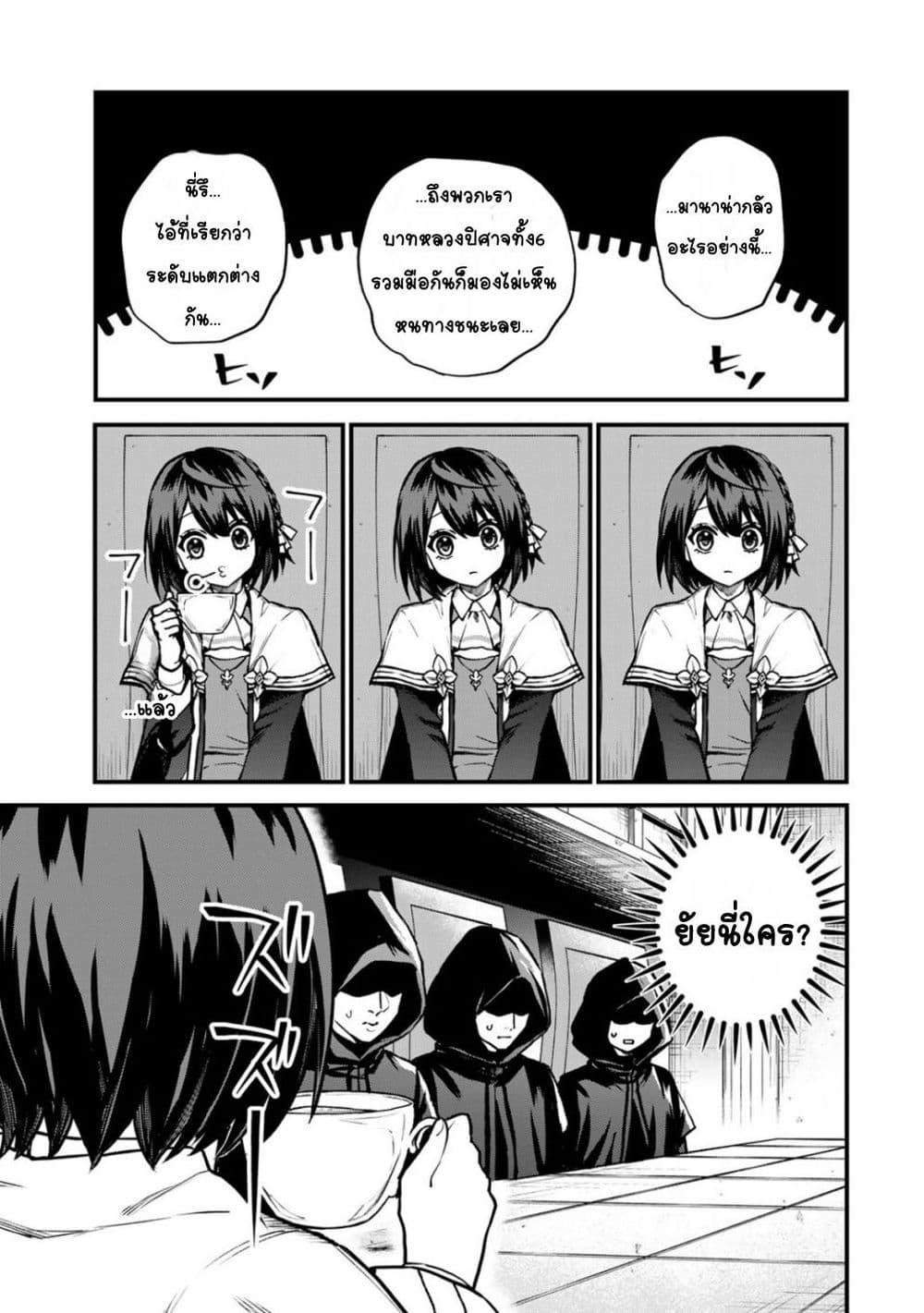 Doujin-Lc- อ่าน โดจิน มังฮวา เกาหลี ญี่ปุ่น จีน แปลไทย Sekai Saikyou no Majo, Hajimemashita – Watashidake “Kouryaku Saito” wo Mireru Sekai de Jiyuu ni Ikimasu ตอนที่ 1 2 3 4 5 6 7 8 9 10 11 12 13 14 ฟรี ไม่มีโฆษณา อ่าน โดจิน Manhwa เกาหลี ญี่ปุ่น จีน เรามีครบ คัดมาให้เน้นๆ โดจิน 18+ รับประกันความฟินโดย  Doujin Lc