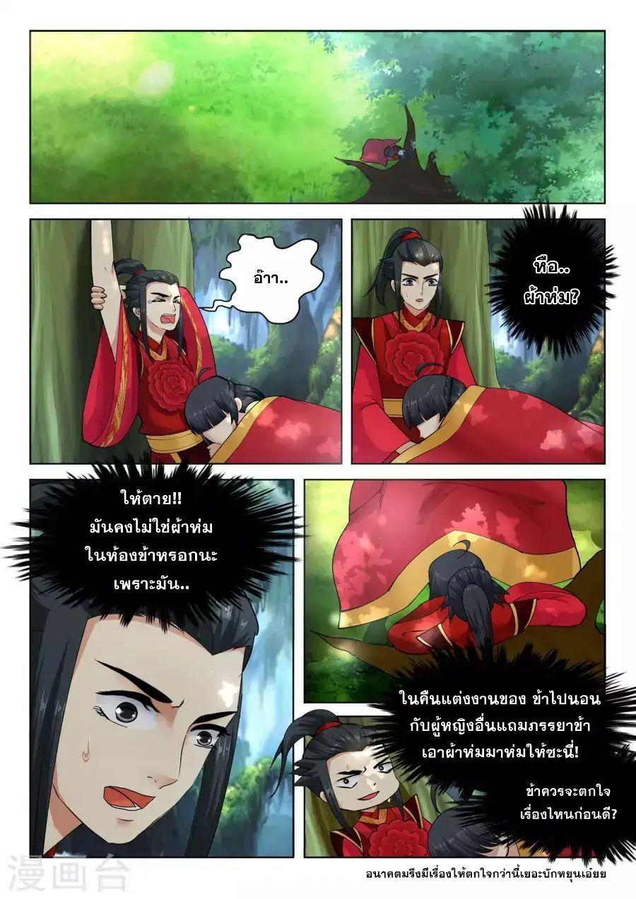 Manga-lc-com อ่านมังงะ อ่านการ์ตูน ออนไลน์ ฟรี Against the Gods ตอนที่ 1 2 3 4 5 6 7 8 9 10 11 12 13 14 ฟรี ไม่มีโฆษณา Manga-lc - อ่าน มังงะ อ่าน การ์ตูน ออนไลน์ อ่านมังงะ ฟรี