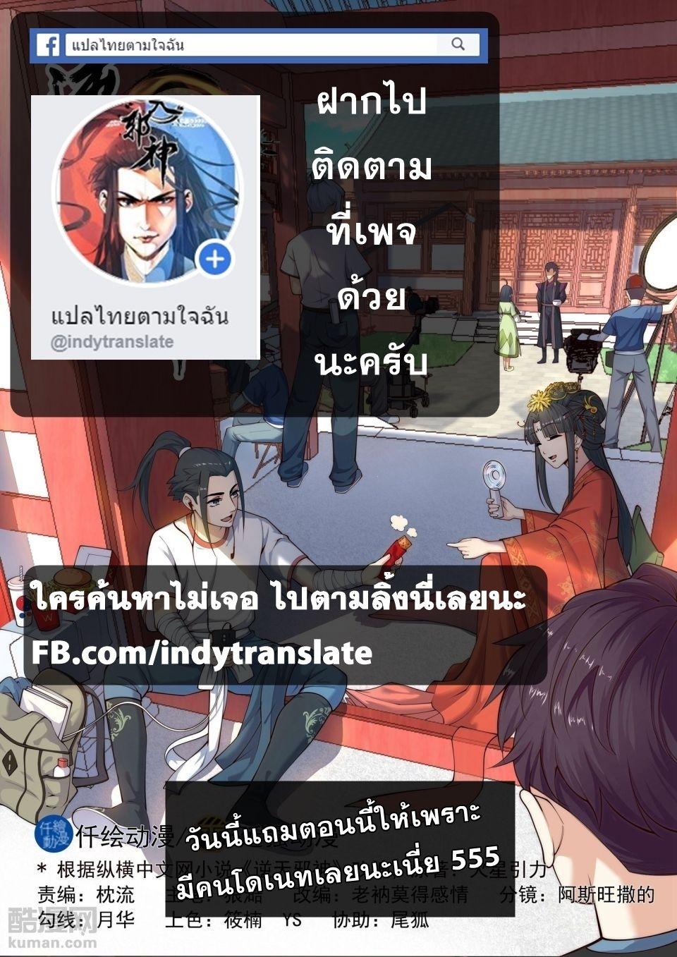 Manga-lc-com อ่านมังงะ อ่านการ์ตูน ออนไลน์ ฟรี Against the Gods ตอนที่ 1 2 3 4 5 6 7 8 9 10 11 12 13 14 ฟรี ไม่มีโฆษณา Manga-lc - อ่าน มังงะ อ่าน การ์ตูน ออนไลน์ อ่านมังงะ ฟรี