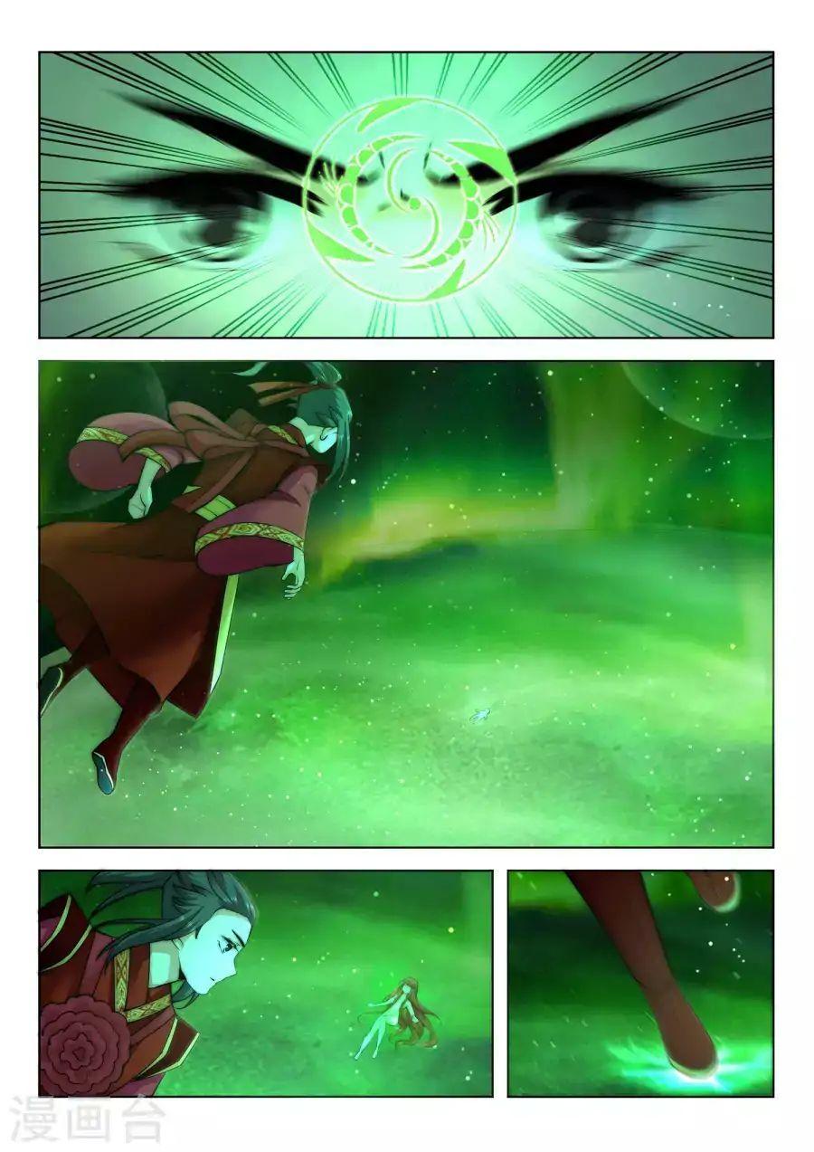 Manga-lc-com อ่านมังงะ อ่านการ์ตูน ออนไลน์ ฟรี Against the Gods ตอนที่ 1 2 3 4 5 6 7 8 9 10 11 12 13 14 ฟรี ไม่มีโฆษณา Manga-lc - อ่าน มังงะ อ่าน การ์ตูน ออนไลน์ อ่านมังงะ ฟรี