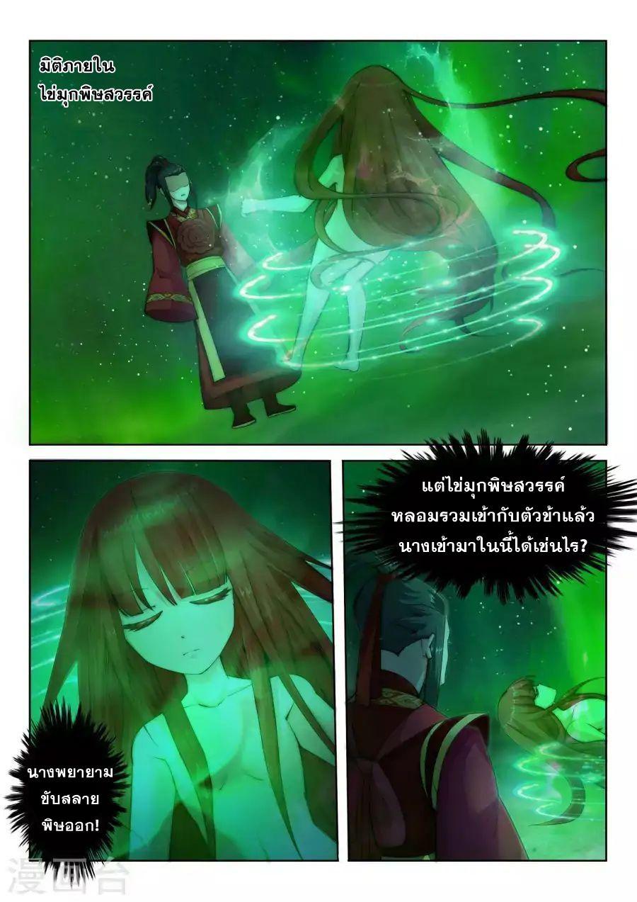 Manga-lc-com อ่านมังงะ อ่านการ์ตูน ออนไลน์ ฟรี Against the Gods ตอนที่ 1 2 3 4 5 6 7 8 9 10 11 12 13 14 ฟรี ไม่มีโฆษณา Manga-lc - อ่าน มังงะ อ่าน การ์ตูน ออนไลน์ อ่านมังงะ ฟรี