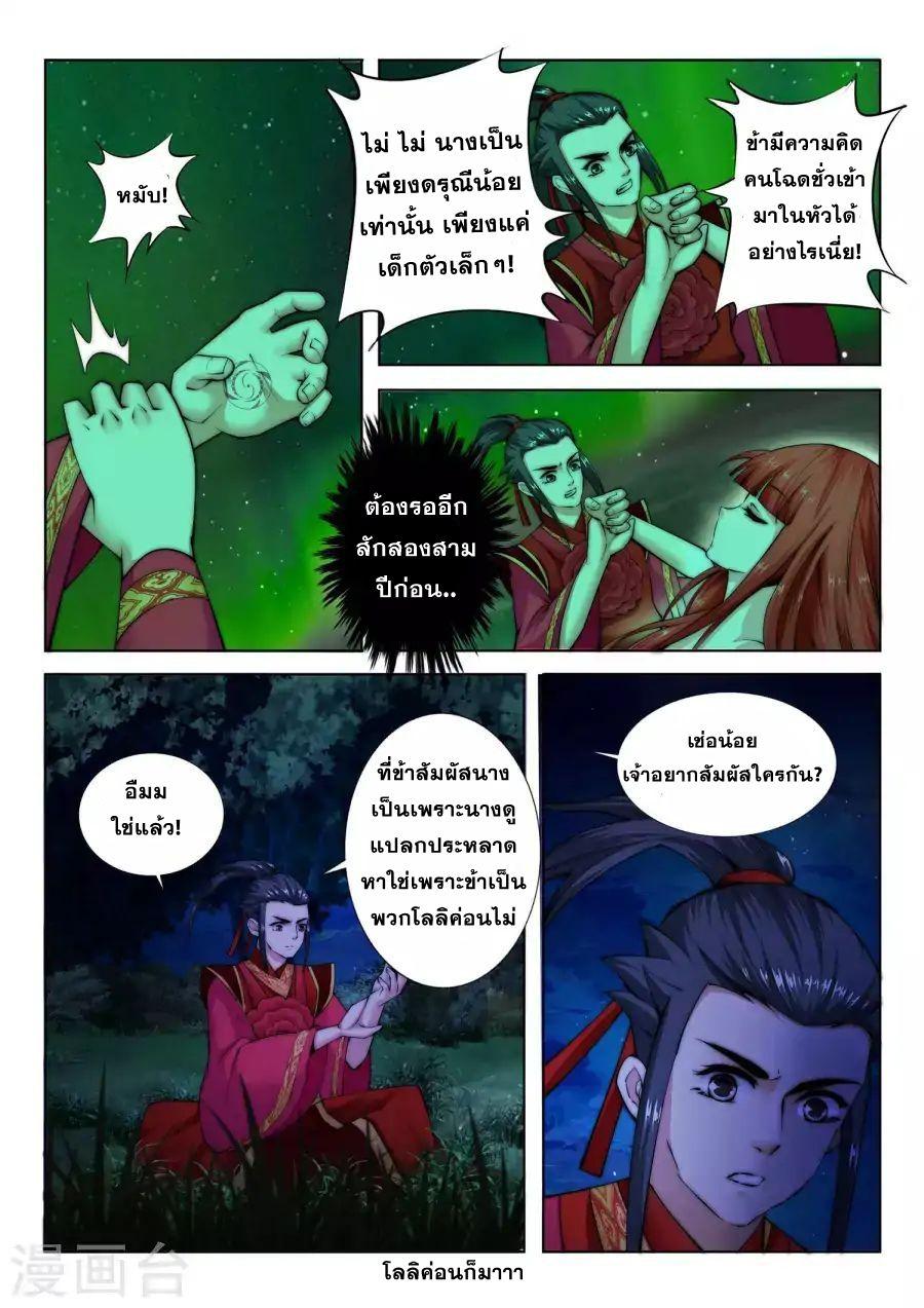 Manga-lc-com อ่านมังงะ อ่านการ์ตูน ออนไลน์ ฟรี Against the Gods ตอนที่ 1 2 3 4 5 6 7 8 9 10 11 12 13 14 ฟรี ไม่มีโฆษณา Manga-lc - อ่าน มังงะ อ่าน การ์ตูน ออนไลน์ อ่านมังงะ ฟรี