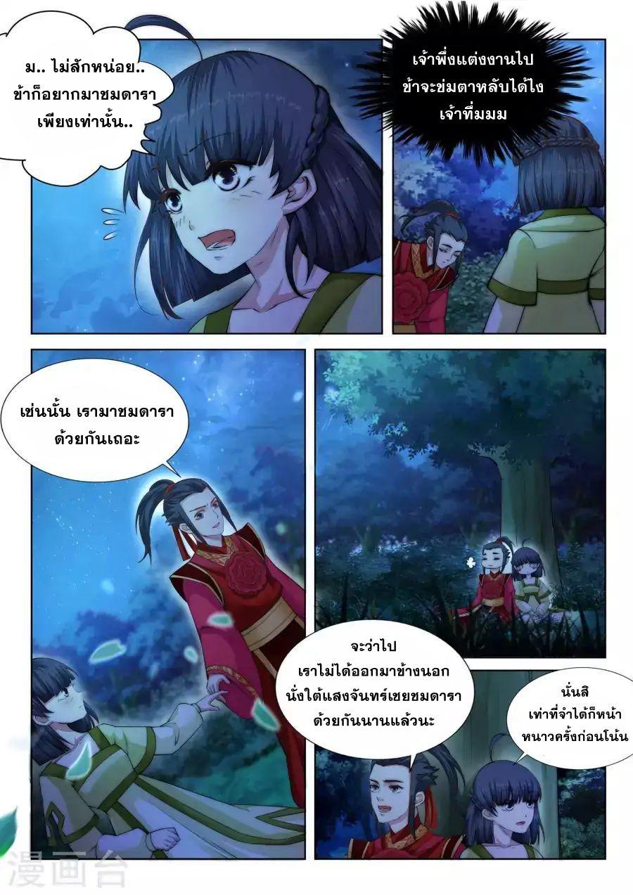 Manga-lc-com อ่านมังงะ อ่านการ์ตูน ออนไลน์ ฟรี Against the Gods ตอนที่ 1 2 3 4 5 6 7 8 9 10 11 12 13 14 ฟรี ไม่มีโฆษณา Manga-lc - อ่าน มังงะ อ่าน การ์ตูน ออนไลน์ อ่านมังงะ ฟรี