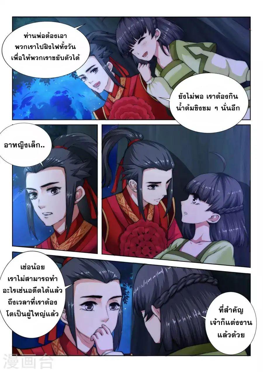 Manga-lc-com อ่านมังงะ อ่านการ์ตูน ออนไลน์ ฟรี Against the Gods ตอนที่ 1 2 3 4 5 6 7 8 9 10 11 12 13 14 ฟรี ไม่มีโฆษณา Manga-lc - อ่าน มังงะ อ่าน การ์ตูน ออนไลน์ อ่านมังงะ ฟรี