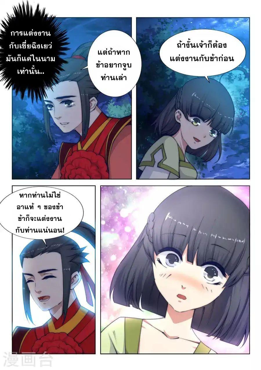 Manga-lc-com อ่านมังงะ อ่านการ์ตูน ออนไลน์ ฟรี Against the Gods ตอนที่ 1 2 3 4 5 6 7 8 9 10 11 12 13 14 ฟรี ไม่มีโฆษณา Manga-lc - อ่าน มังงะ อ่าน การ์ตูน ออนไลน์ อ่านมังงะ ฟรี