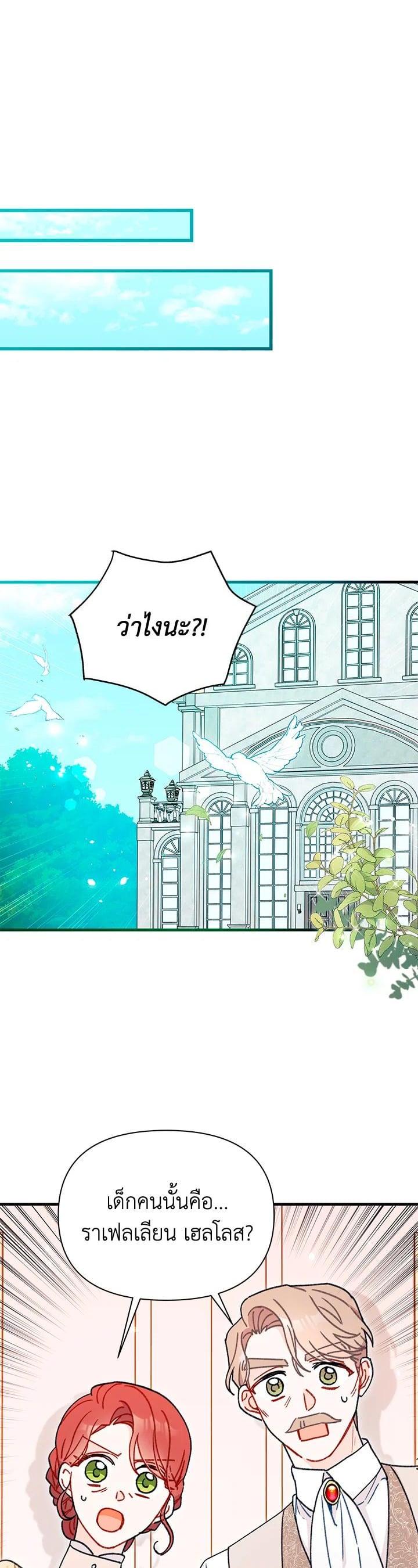 Manga-lc-com อ่านมังงะ อ่านการ์ตูน ออนไลน์ ฟรี The Rewards of Marriage ตอนที่ 1 2 3 4 5 6 7 8 9 10 11 12 13 14 ฟรี ไม่มีโฆษณา Manga-lc - อ่าน มังงะ อ่าน การ์ตูน ออนไลน์ อ่านมังงะ ฟรี