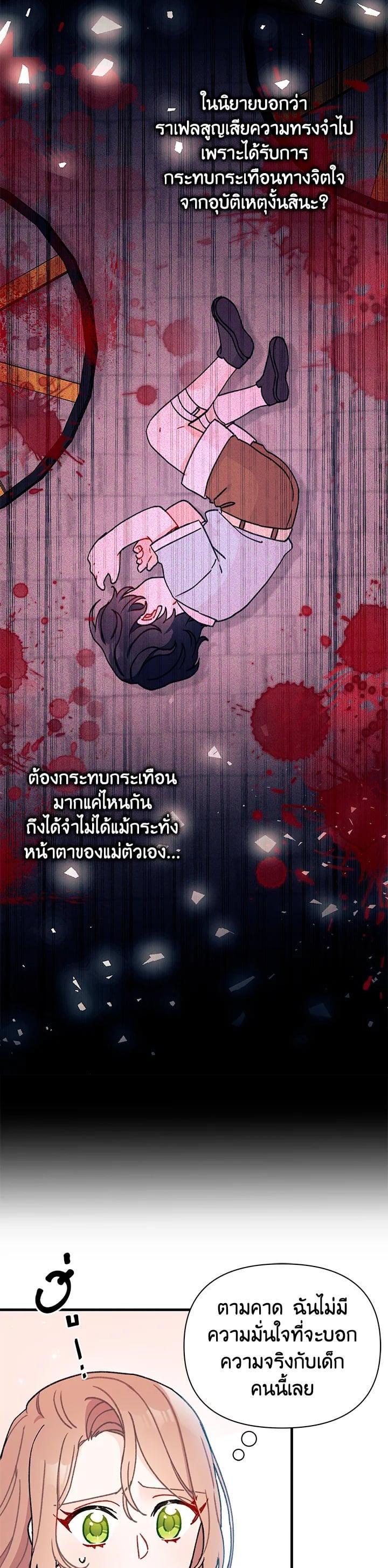 Manga-lc-com อ่านมังงะ อ่านการ์ตูน ออนไลน์ ฟรี The Rewards of Marriage ตอนที่ 1 2 3 4 5 6 7 8 9 10 11 12 13 14 ฟรี ไม่มีโฆษณา Manga-lc - อ่าน มังงะ อ่าน การ์ตูน ออนไลน์ อ่านมังงะ ฟรี