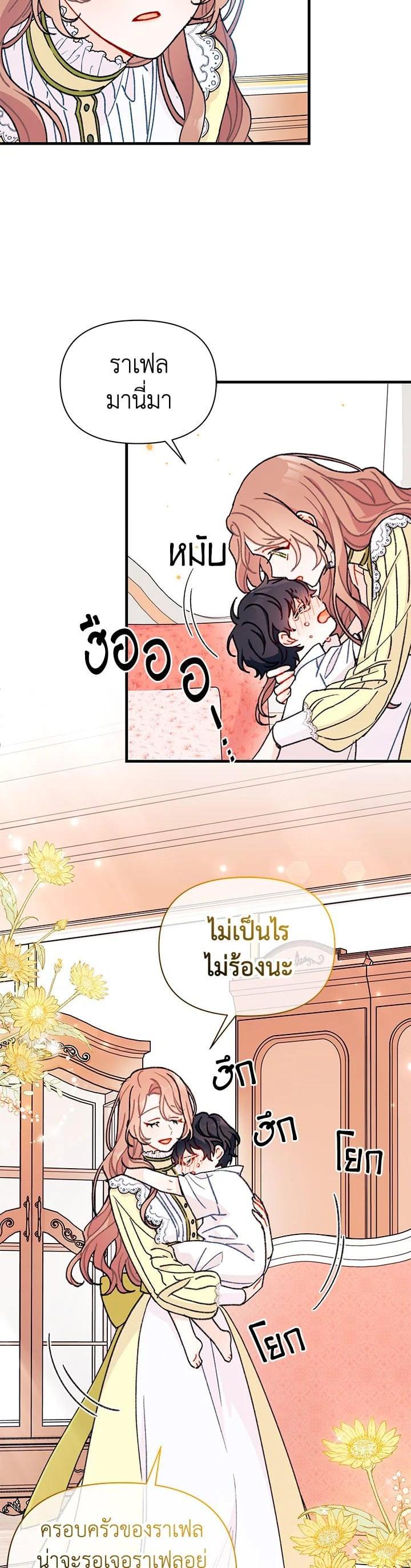 Manga-lc-com อ่านมังงะ อ่านการ์ตูน ออนไลน์ ฟรี The Rewards of Marriage ตอนที่ 1 2 3 4 5 6 7 8 9 10 11 12 13 14 ฟรี ไม่มีโฆษณา Manga-lc - อ่าน มังงะ อ่าน การ์ตูน ออนไลน์ อ่านมังงะ ฟรี