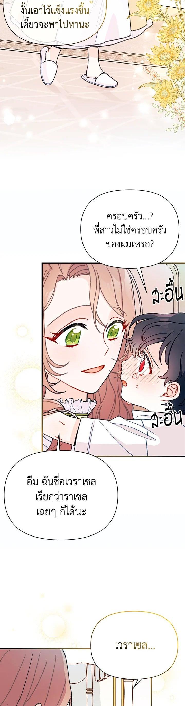 Manga-lc-com อ่านมังงะ อ่านการ์ตูน ออนไลน์ ฟรี The Rewards of Marriage ตอนที่ 1 2 3 4 5 6 7 8 9 10 11 12 13 14 ฟรี ไม่มีโฆษณา Manga-lc - อ่าน มังงะ อ่าน การ์ตูน ออนไลน์ อ่านมังงะ ฟรี