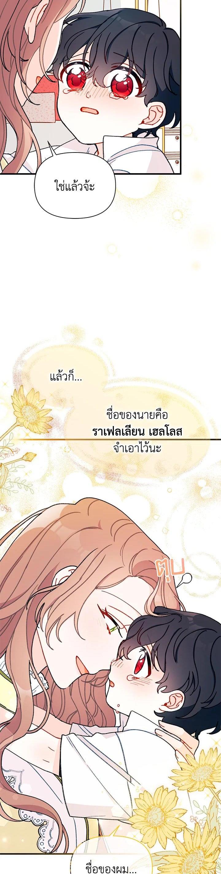 Manga-lc-com อ่านมังงะ อ่านการ์ตูน ออนไลน์ ฟรี The Rewards of Marriage ตอนที่ 1 2 3 4 5 6 7 8 9 10 11 12 13 14 ฟรี ไม่มีโฆษณา Manga-lc - อ่าน มังงะ อ่าน การ์ตูน ออนไลน์ อ่านมังงะ ฟรี