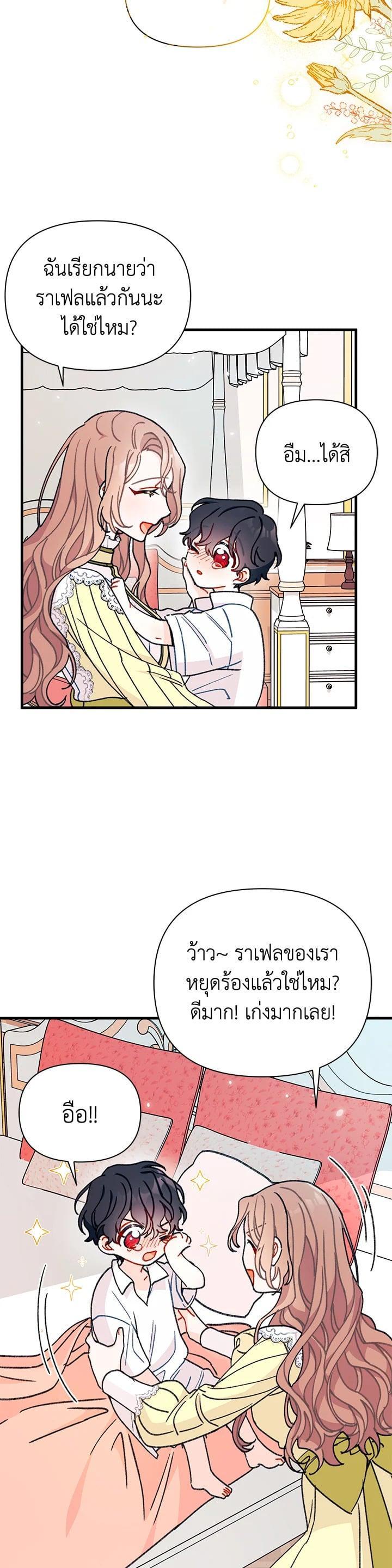 Manga-lc-com อ่านมังงะ อ่านการ์ตูน ออนไลน์ ฟรี The Rewards of Marriage ตอนที่ 1 2 3 4 5 6 7 8 9 10 11 12 13 14 ฟรี ไม่มีโฆษณา Manga-lc - อ่าน มังงะ อ่าน การ์ตูน ออนไลน์ อ่านมังงะ ฟรี