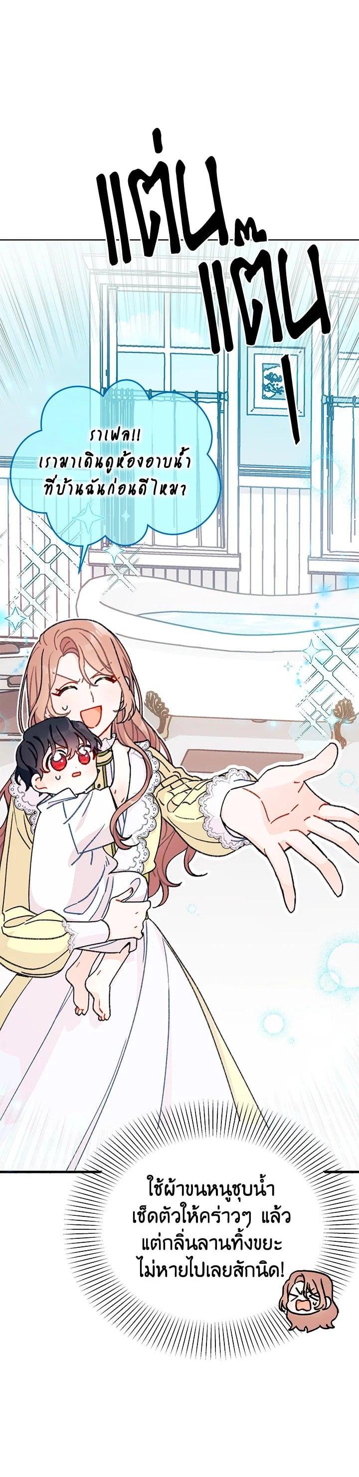 Manga-lc-com อ่านมังงะ อ่านการ์ตูน ออนไลน์ ฟรี The Rewards of Marriage ตอนที่ 1 2 3 4 5 6 7 8 9 10 11 12 13 14 ฟรี ไม่มีโฆษณา Manga-lc - อ่าน มังงะ อ่าน การ์ตูน ออนไลน์ อ่านมังงะ ฟรี