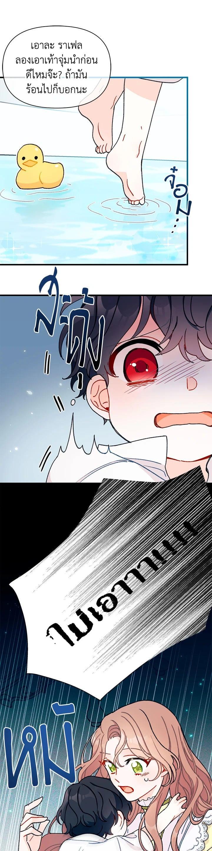 Manga-lc-com อ่านมังงะ อ่านการ์ตูน ออนไลน์ ฟรี The Rewards of Marriage ตอนที่ 1 2 3 4 5 6 7 8 9 10 11 12 13 14 ฟรี ไม่มีโฆษณา Manga-lc - อ่าน มังงะ อ่าน การ์ตูน ออนไลน์ อ่านมังงะ ฟรี