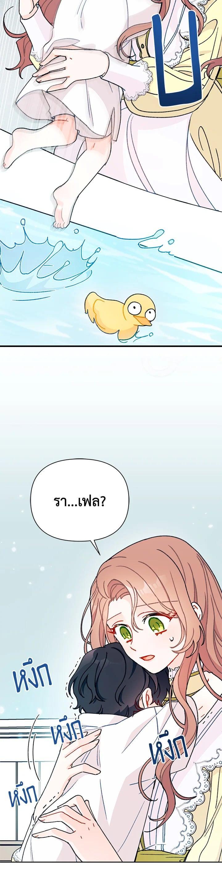 Manga-lc-com อ่านมังงะ อ่านการ์ตูน ออนไลน์ ฟรี The Rewards of Marriage ตอนที่ 1 2 3 4 5 6 7 8 9 10 11 12 13 14 ฟรี ไม่มีโฆษณา Manga-lc - อ่าน มังงะ อ่าน การ์ตูน ออนไลน์ อ่านมังงะ ฟรี