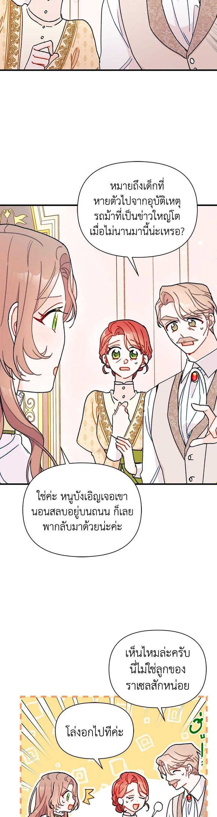 Manga-lc-com อ่านมังงะ อ่านการ์ตูน ออนไลน์ ฟรี The Rewards of Marriage ตอนที่ 1 2 3 4 5 6 7 8 9 10 11 12 13 14 ฟรี ไม่มีโฆษณา Manga-lc - อ่าน มังงะ อ่าน การ์ตูน ออนไลน์ อ่านมังงะ ฟรี
