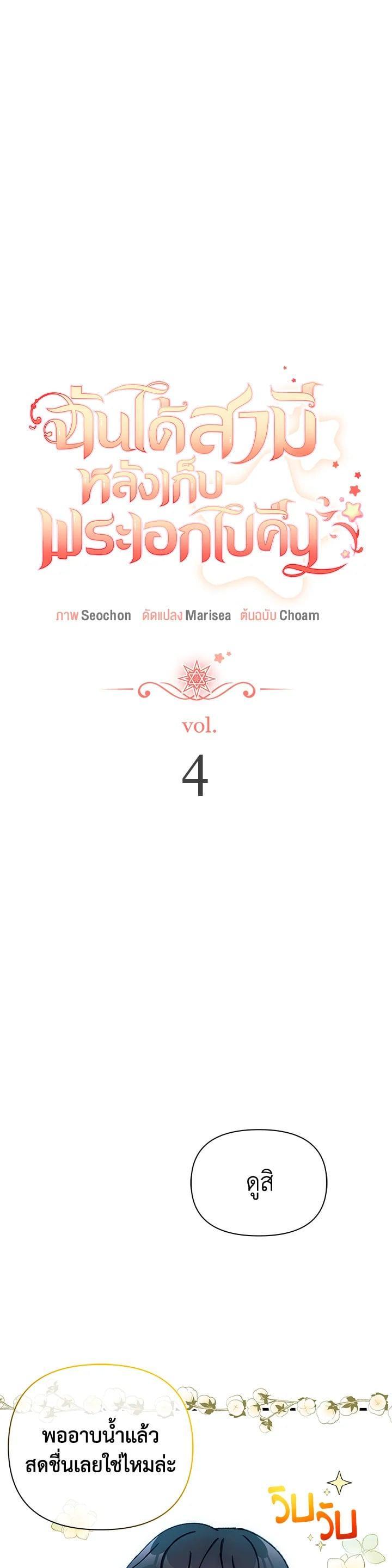 Manga-lc-com อ่านมังงะ อ่านการ์ตูน ออนไลน์ ฟรี The Rewards of Marriage ตอนที่ 1 2 3 4 5 6 7 8 9 10 11 12 13 14 ฟรี ไม่มีโฆษณา Manga-lc - อ่าน มังงะ อ่าน การ์ตูน ออนไลน์ อ่านมังงะ ฟรี