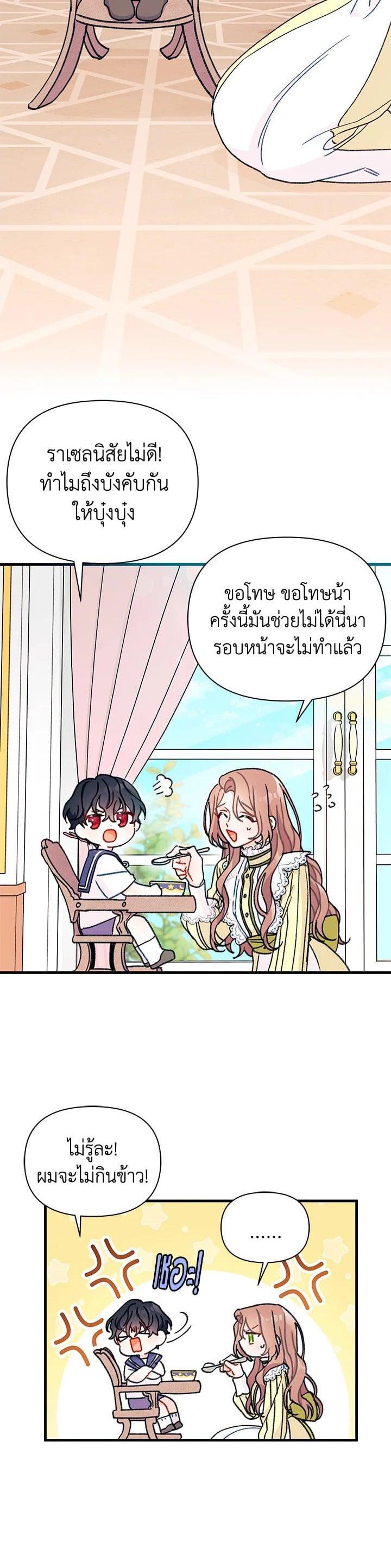 Manga-lc-com อ่านมังงะ อ่านการ์ตูน ออนไลน์ ฟรี The Rewards of Marriage ตอนที่ 1 2 3 4 5 6 7 8 9 10 11 12 13 14 ฟรี ไม่มีโฆษณา Manga-lc - อ่าน มังงะ อ่าน การ์ตูน ออนไลน์ อ่านมังงะ ฟรี