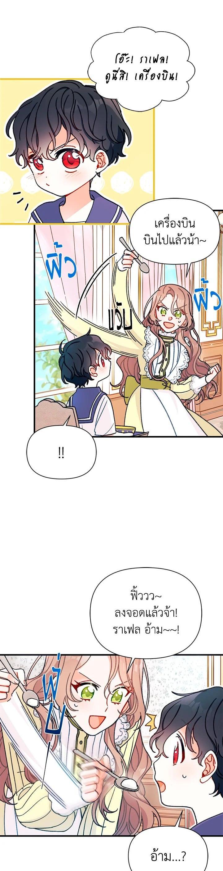 Manga-lc-com อ่านมังงะ อ่านการ์ตูน ออนไลน์ ฟรี The Rewards of Marriage ตอนที่ 1 2 3 4 5 6 7 8 9 10 11 12 13 14 ฟรี ไม่มีโฆษณา Manga-lc - อ่าน มังงะ อ่าน การ์ตูน ออนไลน์ อ่านมังงะ ฟรี