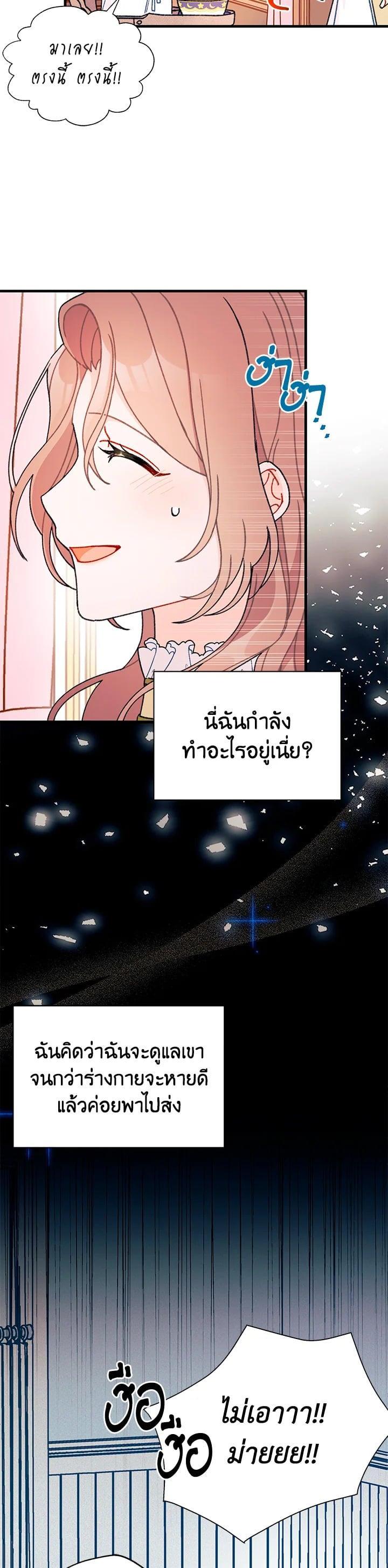 Manga-lc-com อ่านมังงะ อ่านการ์ตูน ออนไลน์ ฟรี The Rewards of Marriage ตอนที่ 1 2 3 4 5 6 7 8 9 10 11 12 13 14 ฟรี ไม่มีโฆษณา Manga-lc - อ่าน มังงะ อ่าน การ์ตูน ออนไลน์ อ่านมังงะ ฟรี