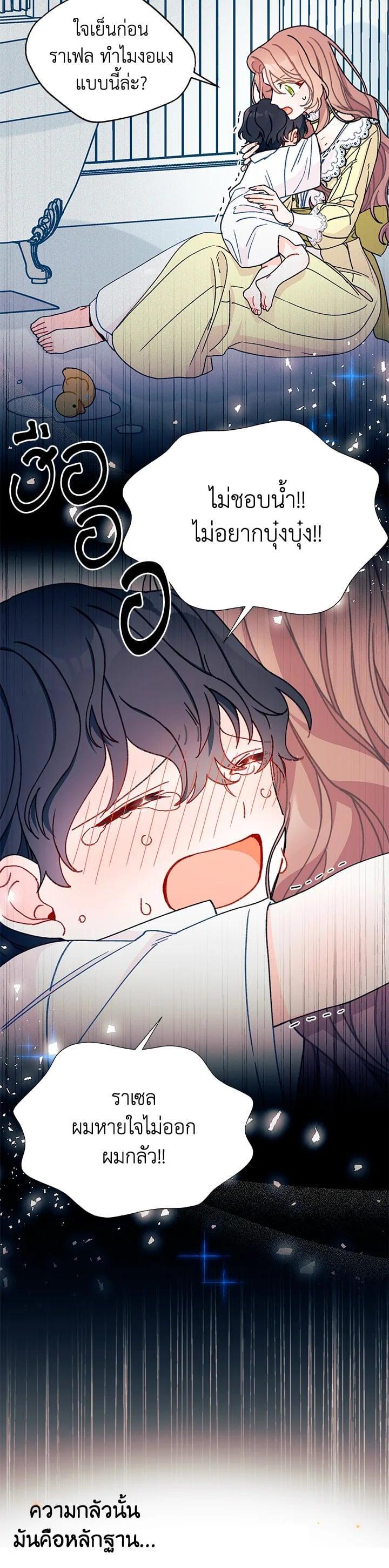 Manga-lc-com อ่านมังงะ อ่านการ์ตูน ออนไลน์ ฟรี The Rewards of Marriage ตอนที่ 1 2 3 4 5 6 7 8 9 10 11 12 13 14 ฟรี ไม่มีโฆษณา Manga-lc - อ่าน มังงะ อ่าน การ์ตูน ออนไลน์ อ่านมังงะ ฟรี