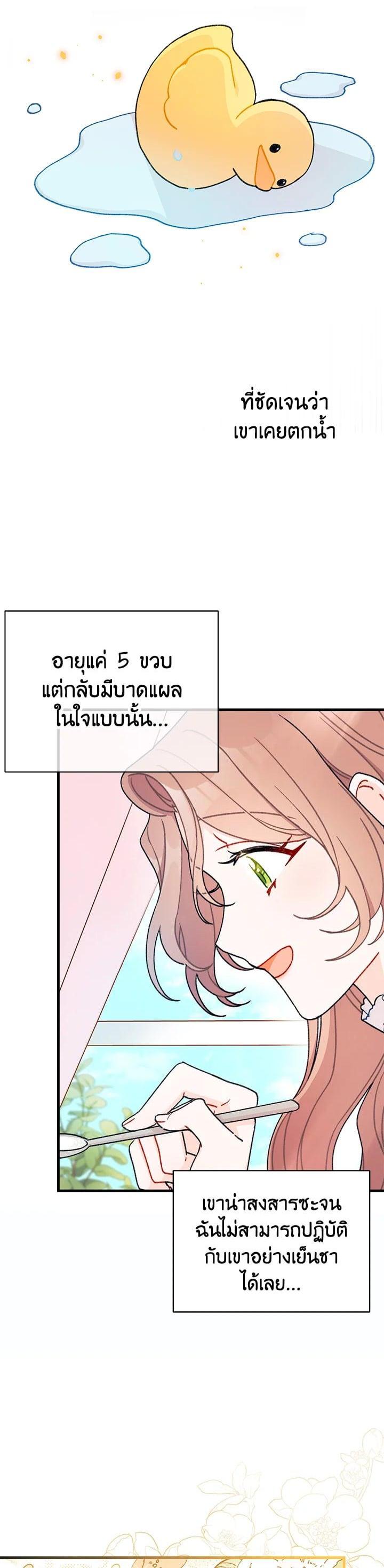 Manga-lc-com อ่านมังงะ อ่านการ์ตูน ออนไลน์ ฟรี The Rewards of Marriage ตอนที่ 1 2 3 4 5 6 7 8 9 10 11 12 13 14 ฟรี ไม่มีโฆษณา Manga-lc - อ่าน มังงะ อ่าน การ์ตูน ออนไลน์ อ่านมังงะ ฟรี