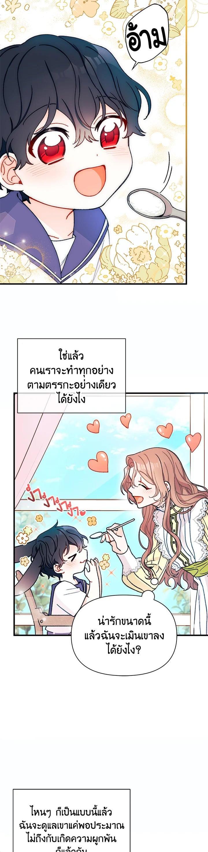 Manga-lc-com อ่านมังงะ อ่านการ์ตูน ออนไลน์ ฟรี The Rewards of Marriage ตอนที่ 1 2 3 4 5 6 7 8 9 10 11 12 13 14 ฟรี ไม่มีโฆษณา Manga-lc - อ่าน มังงะ อ่าน การ์ตูน ออนไลน์ อ่านมังงะ ฟรี