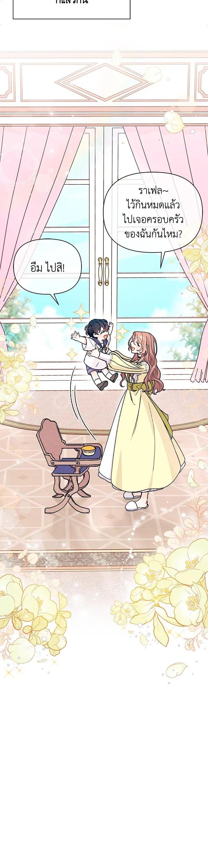 Manga-lc-com อ่านมังงะ อ่านการ์ตูน ออนไลน์ ฟรี The Rewards of Marriage ตอนที่ 1 2 3 4 5 6 7 8 9 10 11 12 13 14 ฟรี ไม่มีโฆษณา Manga-lc - อ่าน มังงะ อ่าน การ์ตูน ออนไลน์ อ่านมังงะ ฟรี