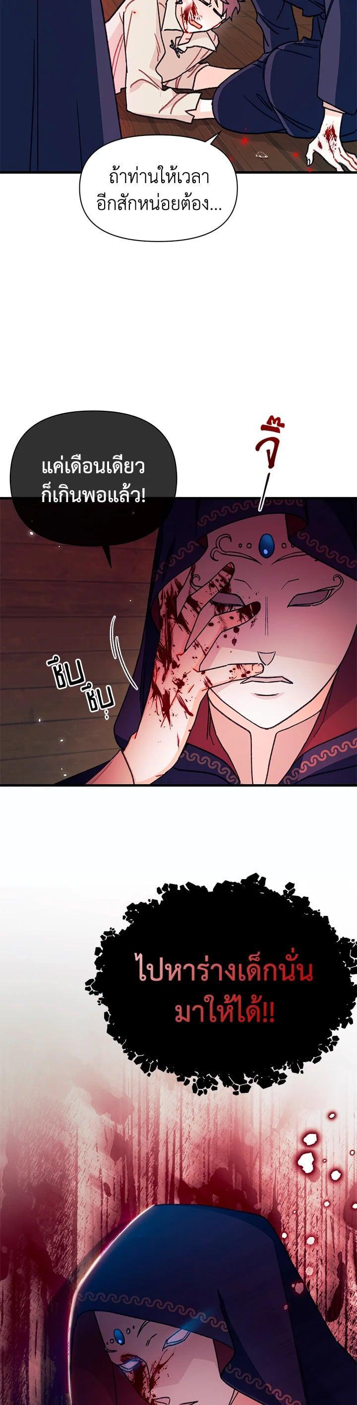 Manga-lc-com อ่านมังงะ อ่านการ์ตูน ออนไลน์ ฟรี The Rewards of Marriage ตอนที่ 1 2 3 4 5 6 7 8 9 10 11 12 13 14 ฟรี ไม่มีโฆษณา Manga-lc - อ่าน มังงะ อ่าน การ์ตูน ออนไลน์ อ่านมังงะ ฟรี