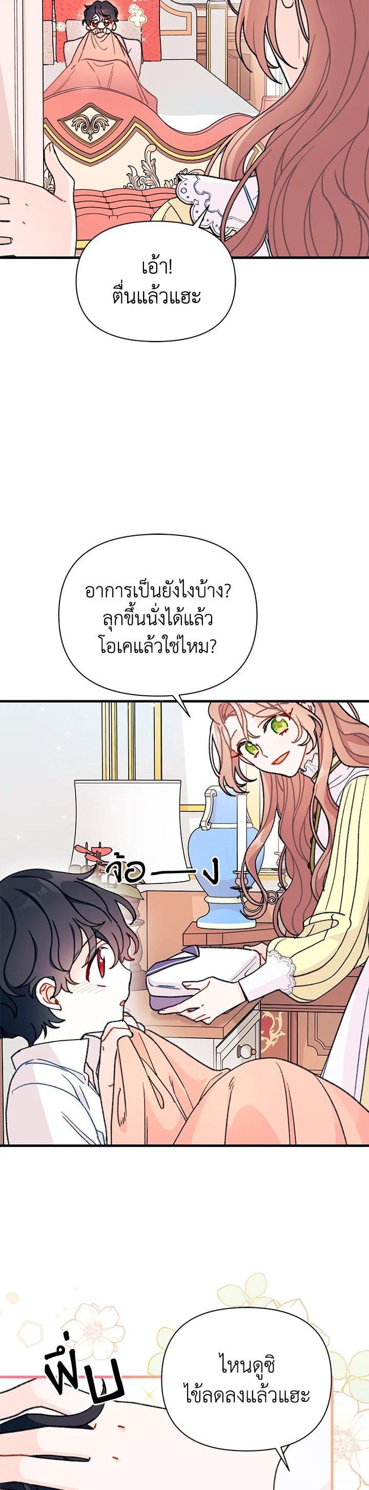 Manga-lc-com อ่านมังงะ อ่านการ์ตูน ออนไลน์ ฟรี The Rewards of Marriage ตอนที่ 1 2 3 4 5 6 7 8 9 10 11 12 13 14 ฟรี ไม่มีโฆษณา Manga-lc - อ่าน มังงะ อ่าน การ์ตูน ออนไลน์ อ่านมังงะ ฟรี
