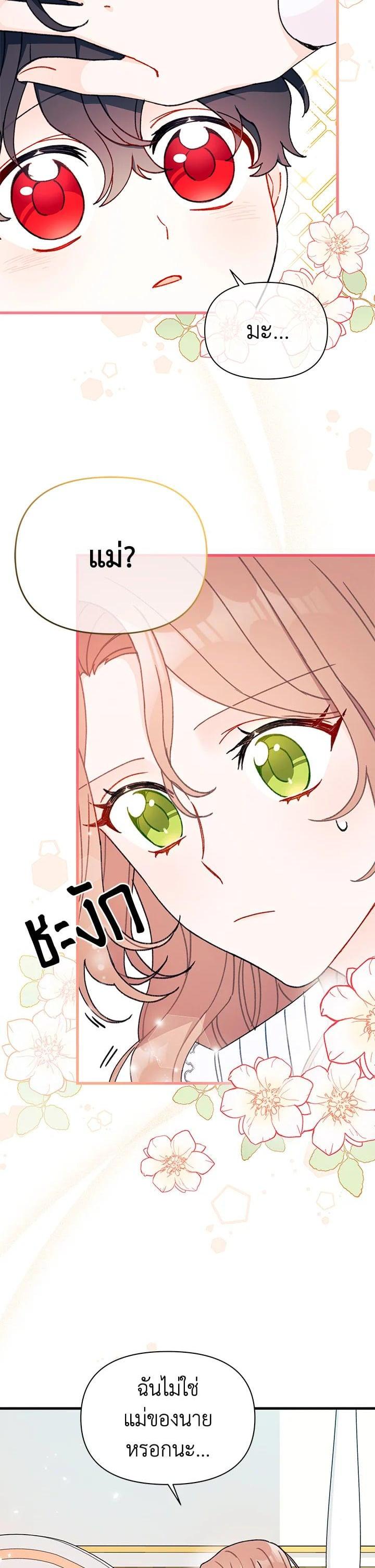 Manga-lc-com อ่านมังงะ อ่านการ์ตูน ออนไลน์ ฟรี The Rewards of Marriage ตอนที่ 1 2 3 4 5 6 7 8 9 10 11 12 13 14 ฟรี ไม่มีโฆษณา Manga-lc - อ่าน มังงะ อ่าน การ์ตูน ออนไลน์ อ่านมังงะ ฟรี