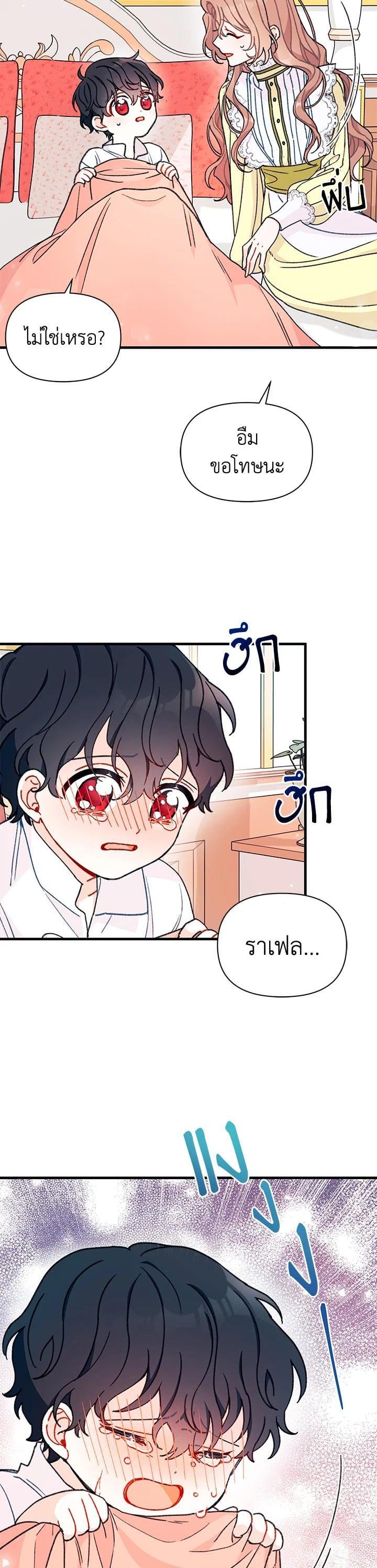 Manga-lc-com อ่านมังงะ อ่านการ์ตูน ออนไลน์ ฟรี The Rewards of Marriage ตอนที่ 1 2 3 4 5 6 7 8 9 10 11 12 13 14 ฟรี ไม่มีโฆษณา Manga-lc - อ่าน มังงะ อ่าน การ์ตูน ออนไลน์ อ่านมังงะ ฟรี