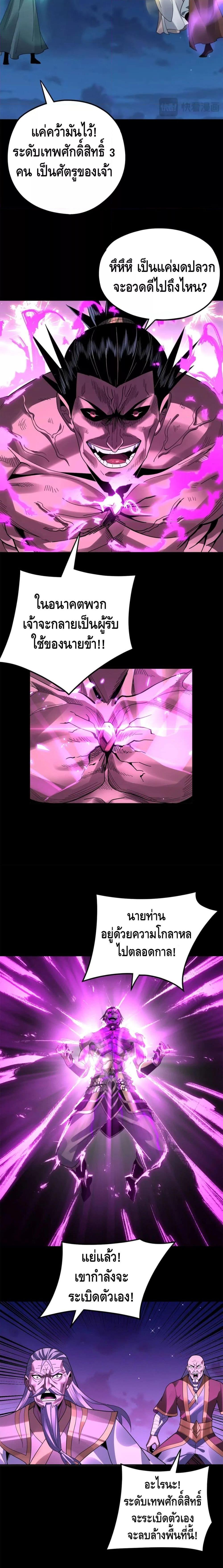 Manga-lc-com อ่านมังงะ อ่านการ์ตูน ออนไลน์ ฟรี Villain is here ตอนที่ 1 2 3 4 5 6 7 8 9 10 11 12 13 14 ฟรี ไม่มีโฆษณา Manga-lc - อ่าน มังงะ อ่าน การ์ตูน ออนไลน์ อ่านมังงะ ฟรี