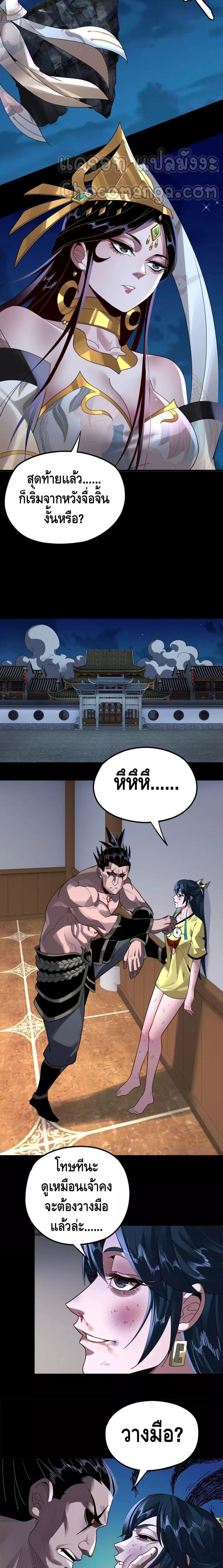 Manga-lc-com อ่านมังงะ อ่านการ์ตูน ออนไลน์ ฟรี Villain is here ตอนที่ 1 2 3 4 5 6 7 8 9 10 11 12 13 14 ฟรี ไม่มีโฆษณา Manga-lc - อ่าน มังงะ อ่าน การ์ตูน ออนไลน์ อ่านมังงะ ฟรี