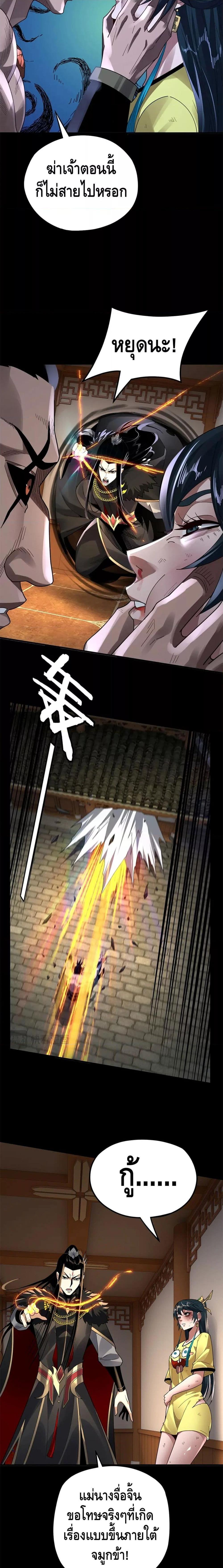 Manga-lc-com อ่านมังงะ อ่านการ์ตูน ออนไลน์ ฟรี Villain is here ตอนที่ 1 2 3 4 5 6 7 8 9 10 11 12 13 14 ฟรี ไม่มีโฆษณา Manga-lc - อ่าน มังงะ อ่าน การ์ตูน ออนไลน์ อ่านมังงะ ฟรี