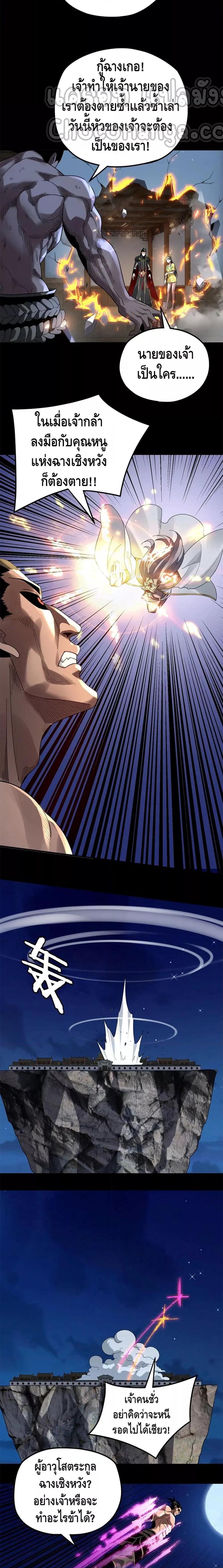 Manga-lc-com อ่านมังงะ อ่านการ์ตูน ออนไลน์ ฟรี Villain is here ตอนที่ 1 2 3 4 5 6 7 8 9 10 11 12 13 14 ฟรี ไม่มีโฆษณา Manga-lc - อ่าน มังงะ อ่าน การ์ตูน ออนไลน์ อ่านมังงะ ฟรี