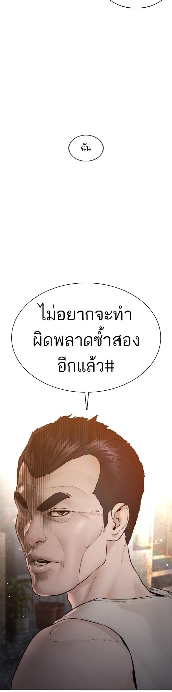 Manga-lc-com อ่านมังงะ อ่านการ์ตูน ออนไลน์ ฟรี How to Fight ตอนที่ 1 2 3 4 5 6 7 8 9 10 11 12 13 14 ฟรี ไม่มีโฆษณา Manga-lc - อ่าน มังงะ อ่าน การ์ตูน ออนไลน์ อ่านมังงะ ฟรี