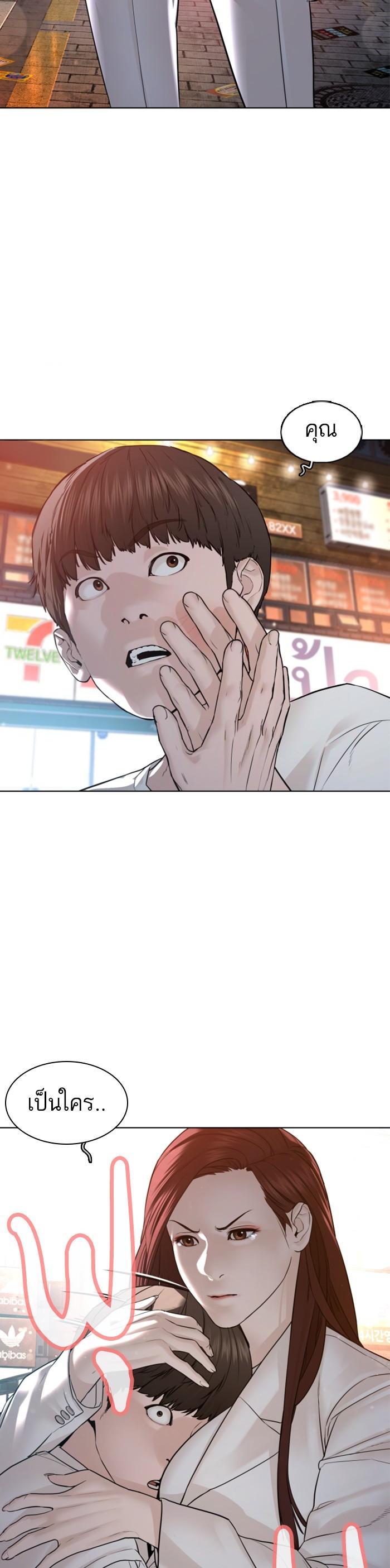 Manga-lc-com อ่านมังงะ อ่านการ์ตูน ออนไลน์ ฟรี How to Fight ตอนที่ 1 2 3 4 5 6 7 8 9 10 11 12 13 14 ฟรี ไม่มีโฆษณา Manga-lc - อ่าน มังงะ อ่าน การ์ตูน ออนไลน์ อ่านมังงะ ฟรี