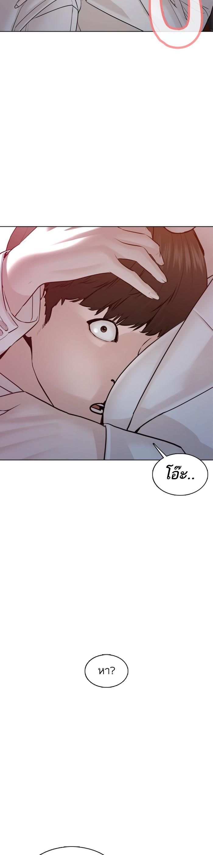 Manga-lc-com อ่านมังงะ อ่านการ์ตูน ออนไลน์ ฟรี How to Fight ตอนที่ 1 2 3 4 5 6 7 8 9 10 11 12 13 14 ฟรี ไม่มีโฆษณา Manga-lc - อ่าน มังงะ อ่าน การ์ตูน ออนไลน์ อ่านมังงะ ฟรี