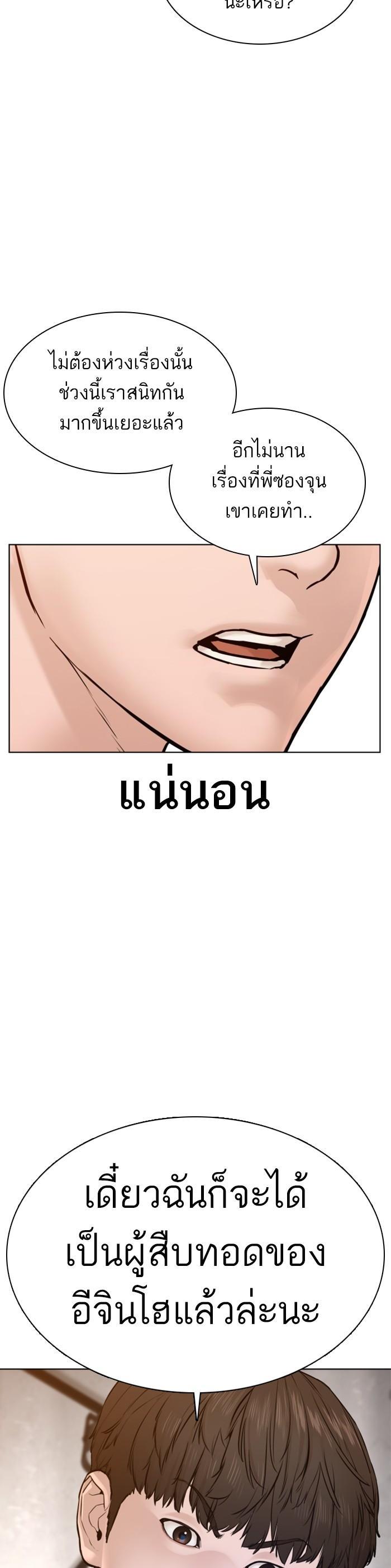Manga-lc-com อ่านมังงะ อ่านการ์ตูน ออนไลน์ ฟรี How to Fight ตอนที่ 1 2 3 4 5 6 7 8 9 10 11 12 13 14 ฟรี ไม่มีโฆษณา Manga-lc - อ่าน มังงะ อ่าน การ์ตูน ออนไลน์ อ่านมังงะ ฟรี