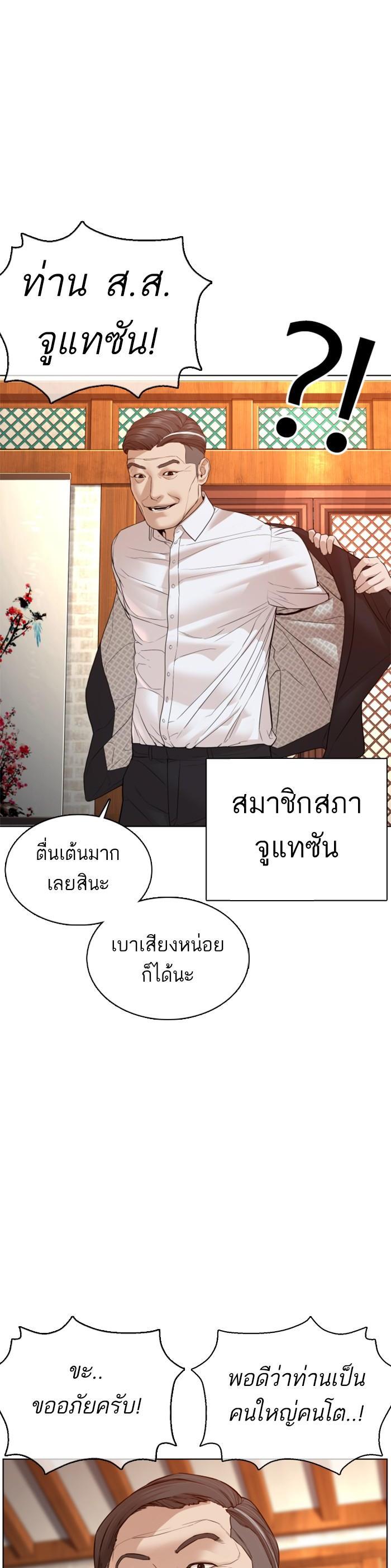 Manga-lc-com อ่านมังงะ อ่านการ์ตูน ออนไลน์ ฟรี How to Fight ตอนที่ 1 2 3 4 5 6 7 8 9 10 11 12 13 14 ฟรี ไม่มีโฆษณา Manga-lc - อ่าน มังงะ อ่าน การ์ตูน ออนไลน์ อ่านมังงะ ฟรี