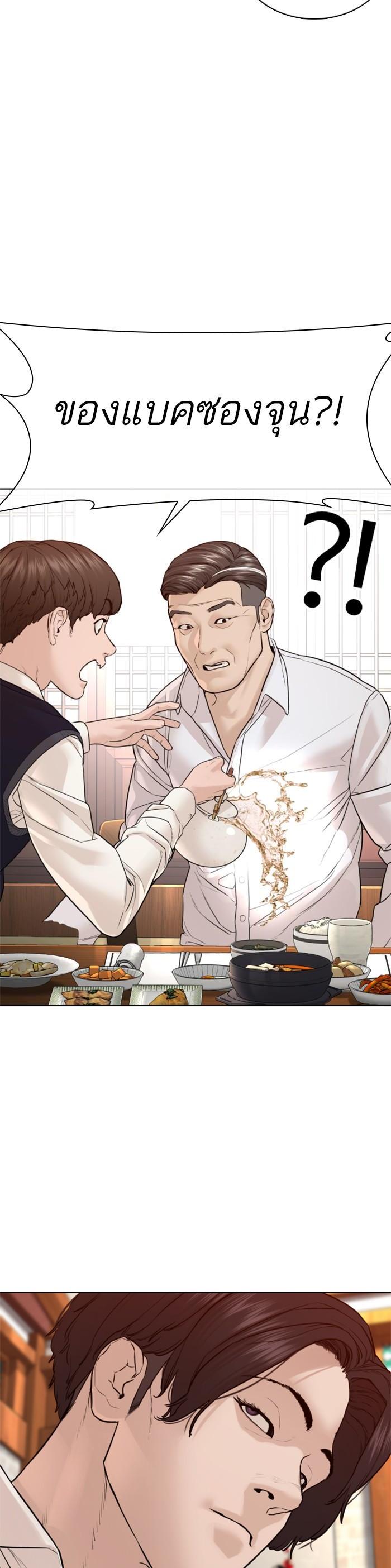 Manga-lc-com อ่านมังงะ อ่านการ์ตูน ออนไลน์ ฟรี How to Fight ตอนที่ 1 2 3 4 5 6 7 8 9 10 11 12 13 14 ฟรี ไม่มีโฆษณา Manga-lc - อ่าน มังงะ อ่าน การ์ตูน ออนไลน์ อ่านมังงะ ฟรี