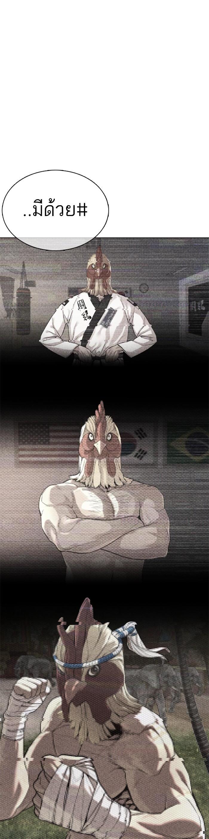 Manga-lc-com อ่านมังงะ อ่านการ์ตูน ออนไลน์ ฟรี How to Fight ตอนที่ 1 2 3 4 5 6 7 8 9 10 11 12 13 14 ฟรี ไม่มีโฆษณา Manga-lc - อ่าน มังงะ อ่าน การ์ตูน ออนไลน์ อ่านมังงะ ฟรี