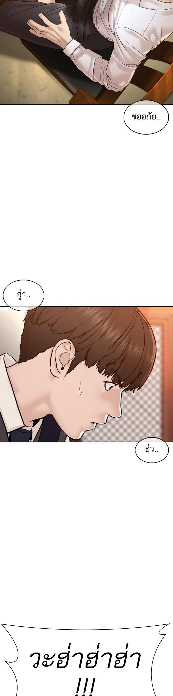 Manga-lc-com อ่านมังงะ อ่านการ์ตูน ออนไลน์ ฟรี How to Fight ตอนที่ 1 2 3 4 5 6 7 8 9 10 11 12 13 14 ฟรี ไม่มีโฆษณา Manga-lc - อ่าน มังงะ อ่าน การ์ตูน ออนไลน์ อ่านมังงะ ฟรี