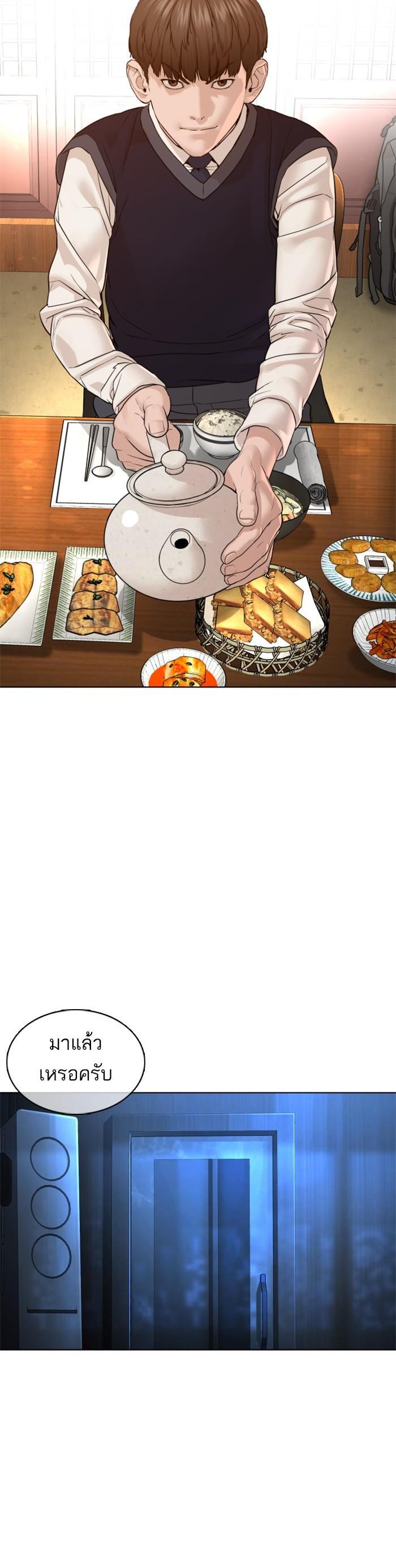 Manga-lc-com อ่านมังงะ อ่านการ์ตูน ออนไลน์ ฟรี How to Fight ตอนที่ 1 2 3 4 5 6 7 8 9 10 11 12 13 14 ฟรี ไม่มีโฆษณา Manga-lc - อ่าน มังงะ อ่าน การ์ตูน ออนไลน์ อ่านมังงะ ฟรี