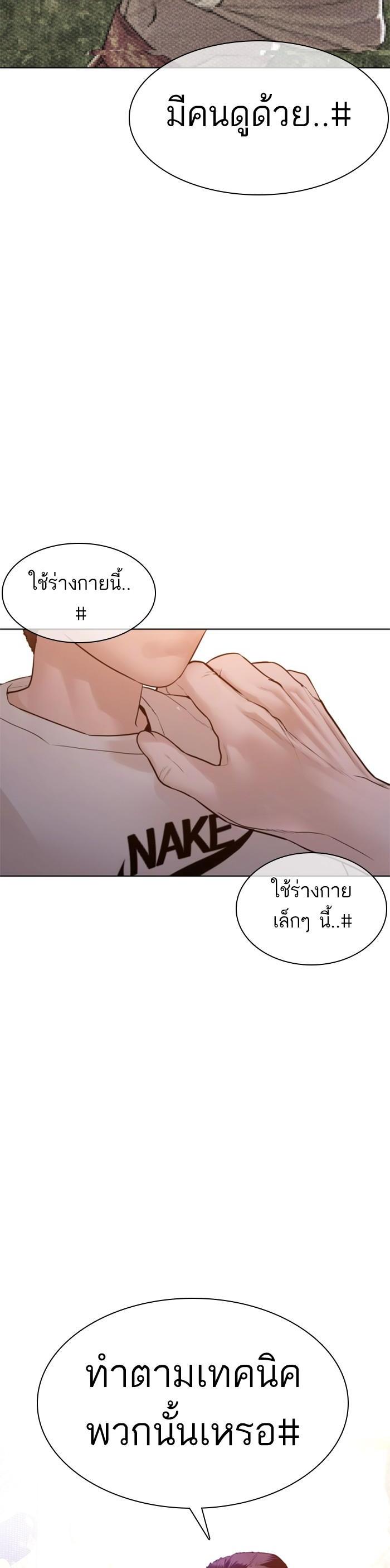 Manga-lc-com อ่านมังงะ อ่านการ์ตูน ออนไลน์ ฟรี How to Fight ตอนที่ 1 2 3 4 5 6 7 8 9 10 11 12 13 14 ฟรี ไม่มีโฆษณา Manga-lc - อ่าน มังงะ อ่าน การ์ตูน ออนไลน์ อ่านมังงะ ฟรี