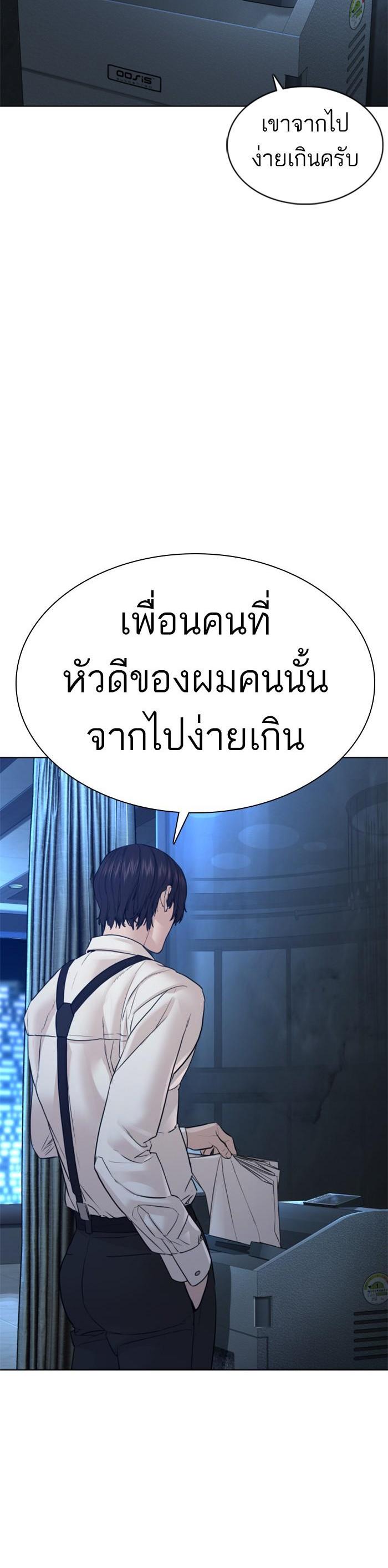 Manga-lc-com อ่านมังงะ อ่านการ์ตูน ออนไลน์ ฟรี How to Fight ตอนที่ 1 2 3 4 5 6 7 8 9 10 11 12 13 14 ฟรี ไม่มีโฆษณา Manga-lc - อ่าน มังงะ อ่าน การ์ตูน ออนไลน์ อ่านมังงะ ฟรี